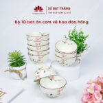 10 pieces