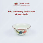 Dragon lotus dipping bowl