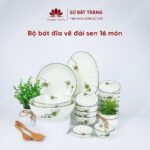 Set of 16 pieces