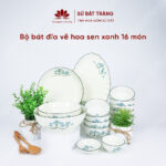 Set of 16 pieces