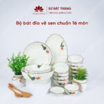Set of 16 pieces