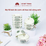 10 pieces